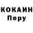 Amphetamine Розовый Regina Noskova