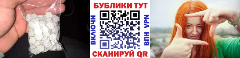 ЭКСТАЗИ mix  omg маркетплейс  Медногорск 