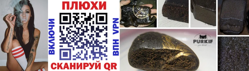 ГАШИШ hashish  сколько стоит  Медногорск 