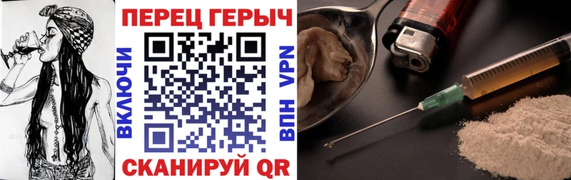 Героин афганец Медногорск