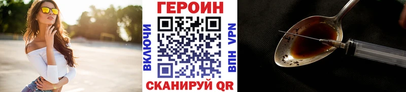блэк спрут tor  Медногорск  Героин хмурый  даркнет сайт 