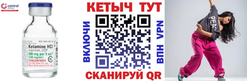 blacksprut tor  Медногорск  Кетамин VHQ 
