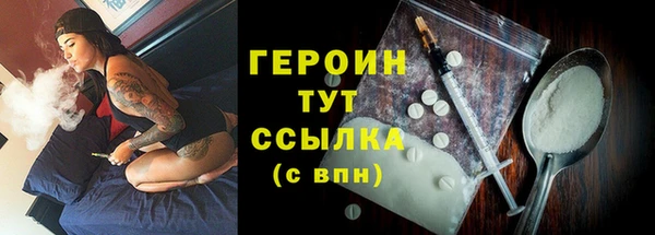 ALPHA PVP Бугульма