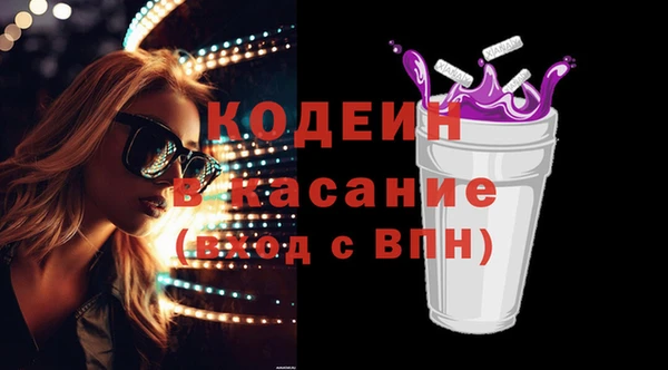 мдма Бронницы