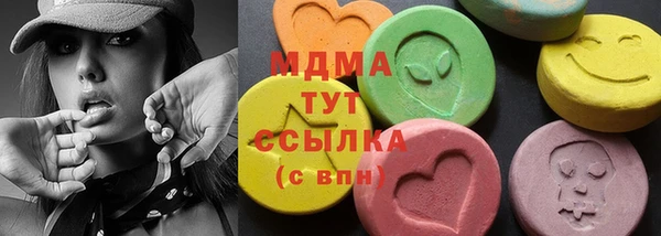 ALPHA PVP Бугульма