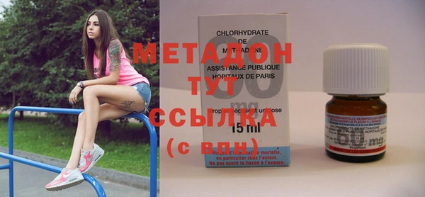 ALPHA PVP Бугульма
