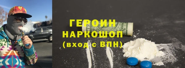 spice Бородино