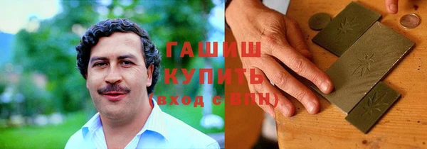 мдма Бронницы
