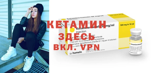 мдма Бронницы