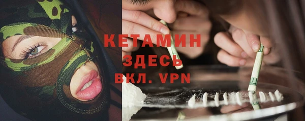 spice Бородино