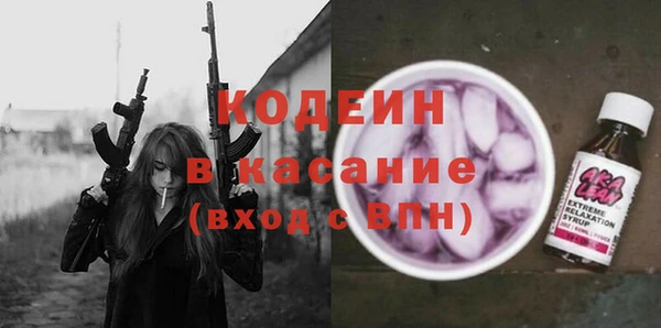 ALPHA PVP Бугульма