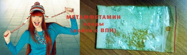 мдма Бронницы
