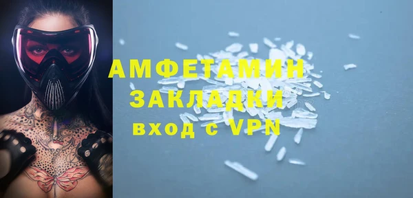 меф VHQ Струнино
