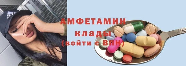 ALPHA PVP Бугульма