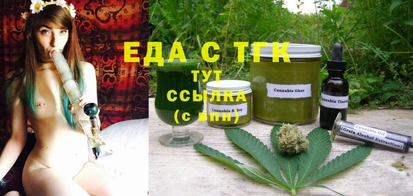 мдма Бронницы