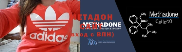 ALPHA PVP Бугульма