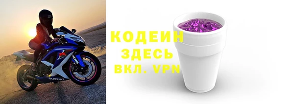 spice Бородино