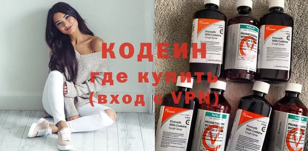ALPHA PVP Бугульма