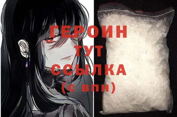 spice Бородино
