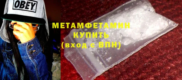 мдма Бронницы