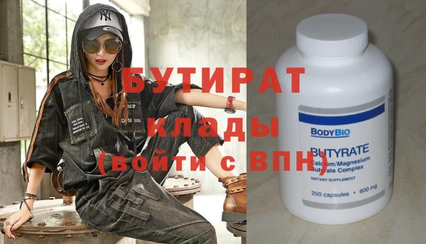 ALPHA PVP Бугульма