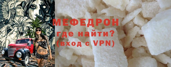 ALPHA PVP Бугульма
