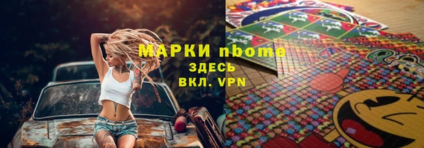 ALPHA PVP Бугульма