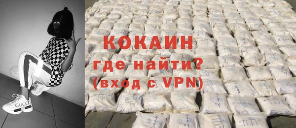 мдма Бронницы