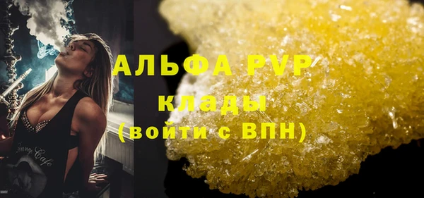 мдма Бронницы