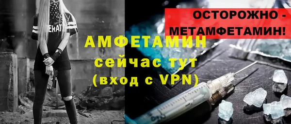 ALPHA PVP Бугульма