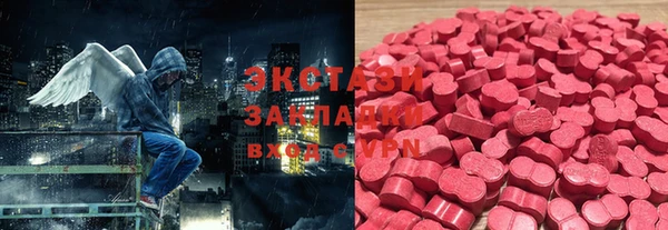 мяу мяу мука Ступино