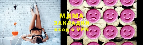 мдма Бронницы