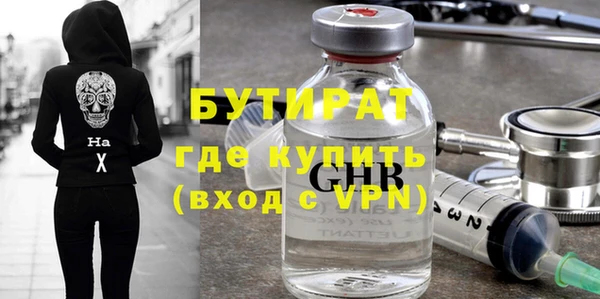 мдма Бронницы