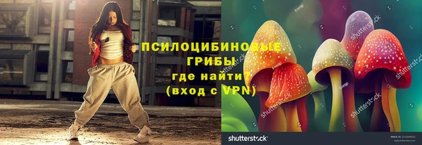мдма Бронницы