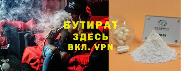 spice Бородино