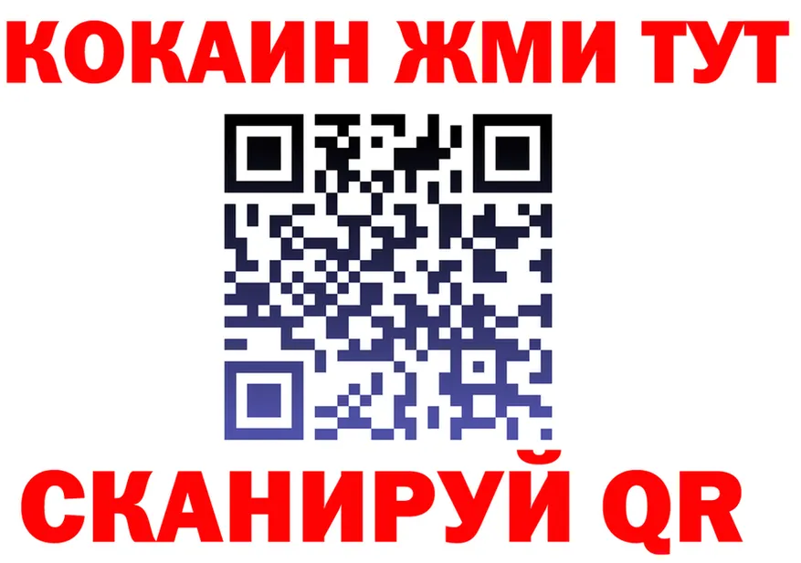 APVP Crystall зеркало площадка мега Медногорск