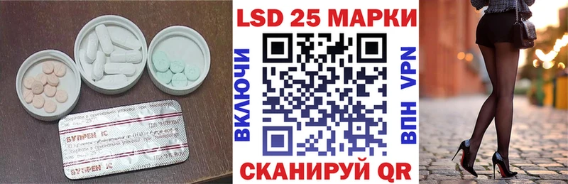 Лсд 25 экстази кислота Медногорск