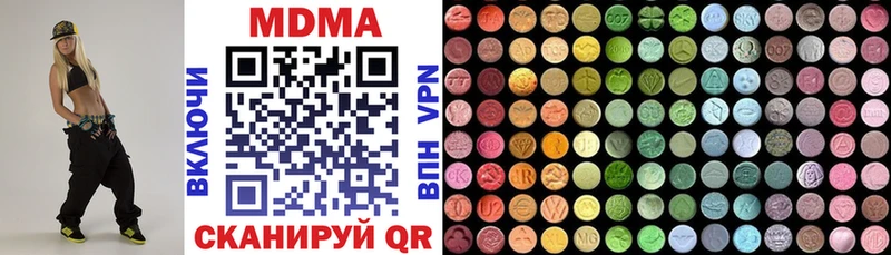 MDMA VHQ  Медногорск 