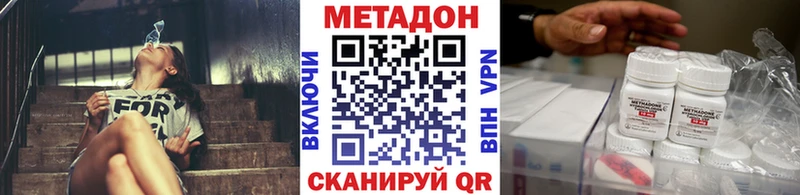 сколько стоит  гидра сайт  Метадон мёд  Медногорск 
