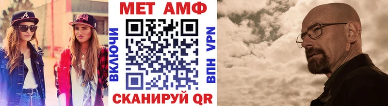 нарко площадка Telegram  гидра ссылка  Медногорск  МЕТАМФЕТАМИН Methamphetamine 