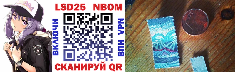 сколько стоит  Медногорск  Марки 25I-NBOMe 1,5мг 