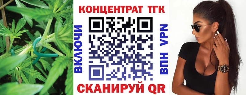 хочу   KRAKEN ТОР  Дистиллят ТГК Wax  Медногорск 