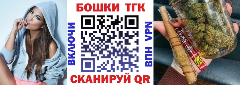 МЕГА ссылка  купить   Медногорск  Канабис SATIVA & INDICA 